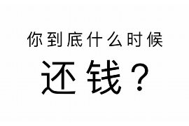 婺城为什么选择专业追讨公司来处理您的债务纠纷？